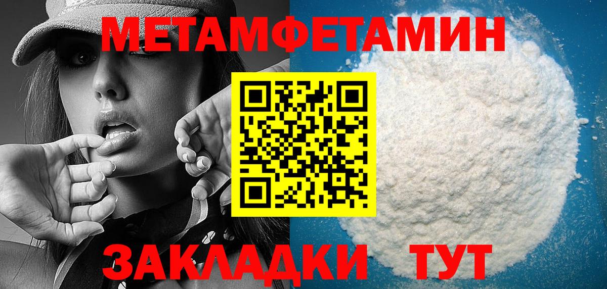 даркнет как зайти  Вход с VPN  Всеволожск  АМФЕТАМИН Розовый  Amphetamine 
