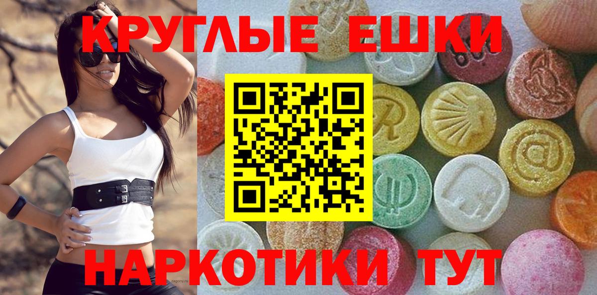 ЭКСТАЗИ Punisher Всеволожск