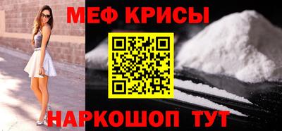бутират Ливны