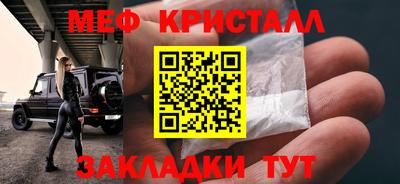 ALPHA-PVP Лесосибирск