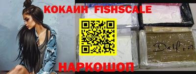 меф VHQ Ликино-Дулёво