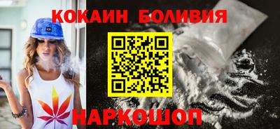 меф VHQ Ликино-Дулёво