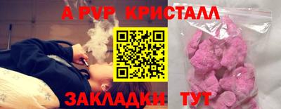 бутират Ливны