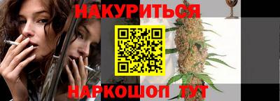 меф VHQ Ликино-Дулёво