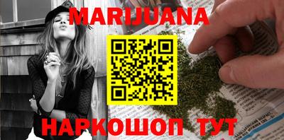 бутират Ливны