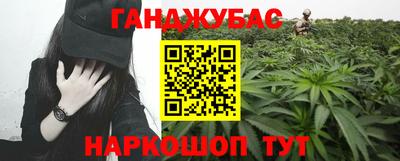 ALPHA-PVP Лесосибирск