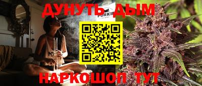 меф VHQ Ликино-Дулёво
