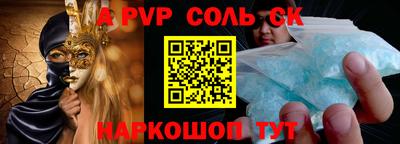 меф VHQ Ликино-Дулёво