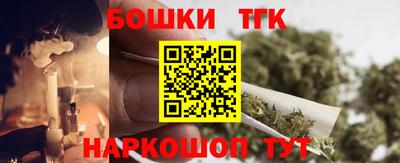 бутират Ливны