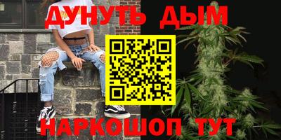 бутират Ливны
