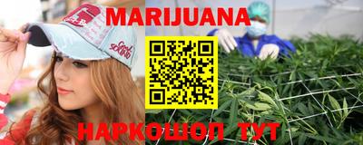 бутират Ливны