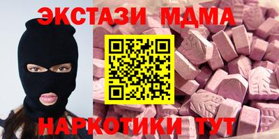 меф VHQ Ликино-Дулёво
