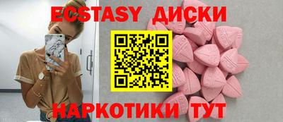 меф VHQ Ликино-Дулёво