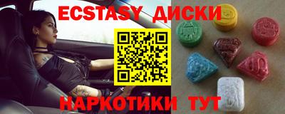 меф VHQ Ликино-Дулёво