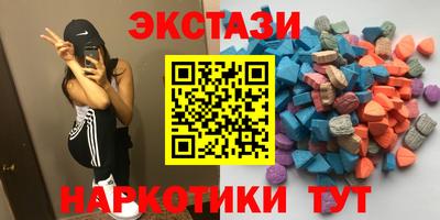 бутират Ливны