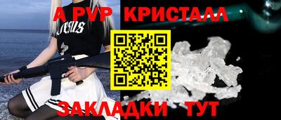 бутират Ливны
