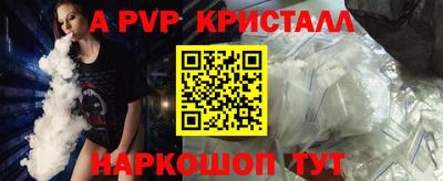 ALPHA-PVP Лесосибирск