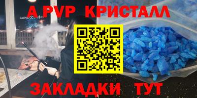 бутират Ливны