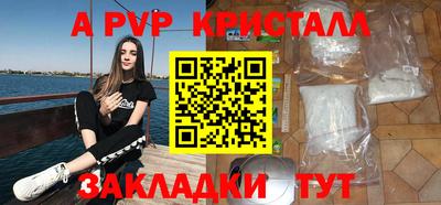 меф VHQ Ликино-Дулёво