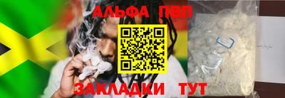 меф VHQ Ликино-Дулёво
