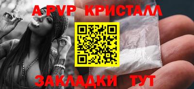 меф VHQ Ликино-Дулёво
