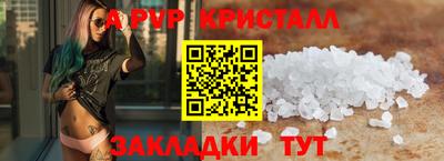 бутират Ливны