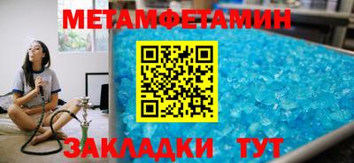 бутират Ливны