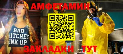 меф VHQ Ликино-Дулёво