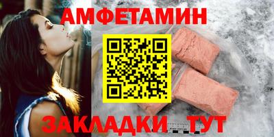 меф VHQ Ликино-Дулёво