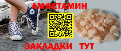 ALPHA-PVP Лесосибирск