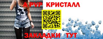меф VHQ Ликино-Дулёво
