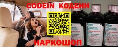 бутират Ливны