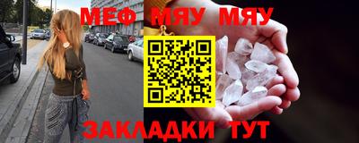 бутират Ливны