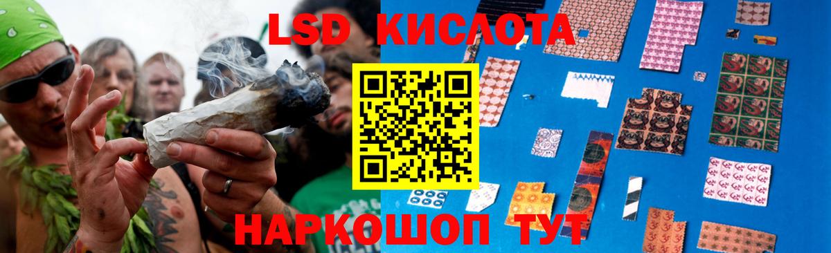 Всеволожск  LSD-25 экстази кислота  Вход с VPN  ЛСД экстази ecstasy 