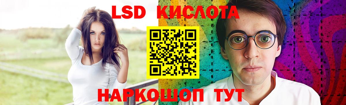 ЛСД экстази кислота Всеволожск