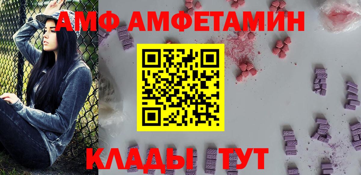 Первитин винт  Вход с VPN  Первитин винт  Первитин  Всеволожск 