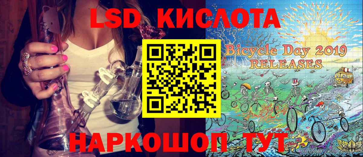 Всеволожск  Марки N-bome 1500мкг  Вход с VPN 