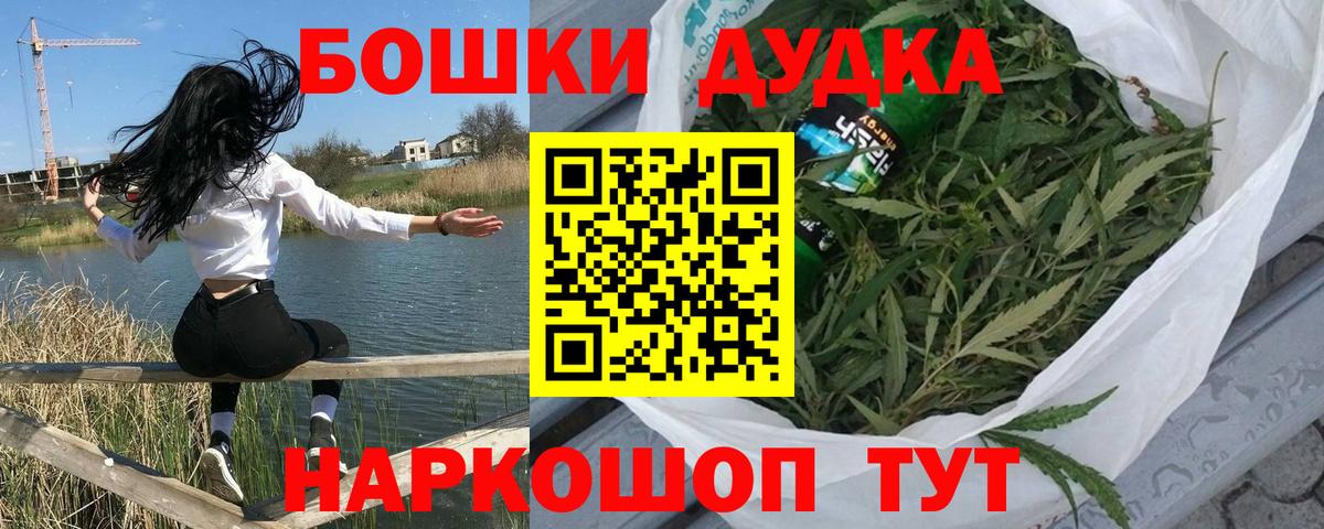 МАРИХУАНА индика  Вход с VPN  Марихуана OG Kush  Всеволожск  Каннабис SATIVA & INDICA 